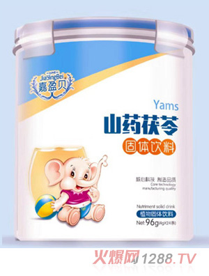 ӯɽҩ߹