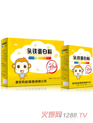 善存药业乳铁蛋白粉