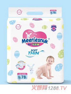 Merriesnuk升級版歐式紙尿褲S78