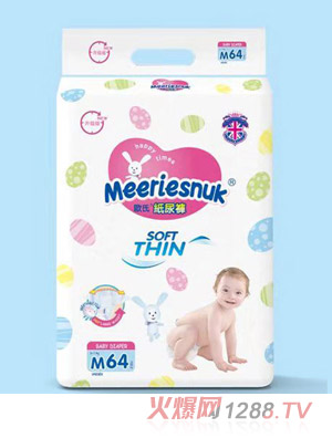 Merriesnuk升級版歐式紙尿褲M(mǎn)64