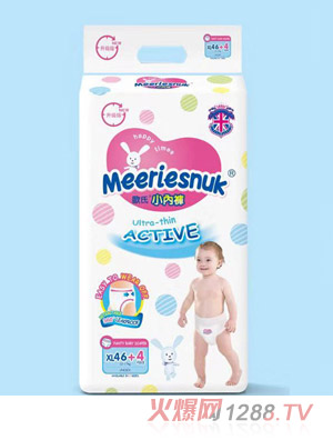 Merriesnuk升級版歐式小內褲XL50
