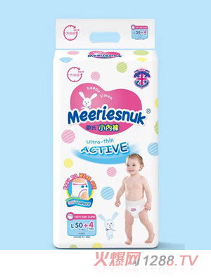 Merriesnuk升級版歐式小內褲L54