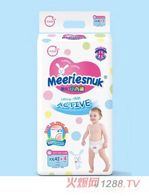Merriesnuk升級版歐式小內褲XXL46