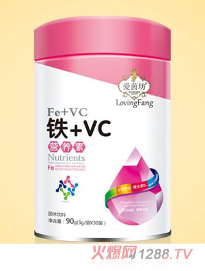愛(ài)茵坊鐵+VC營(yíng)養素