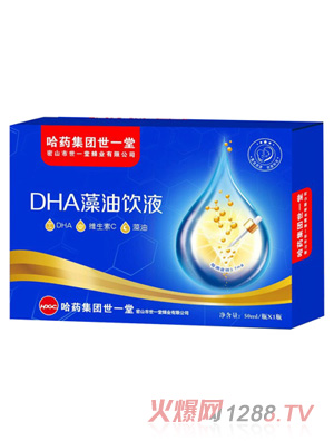 哈药DHA藻油饮液