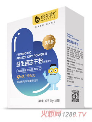 倍爾欣益生菌凍干粉（活菌型）40g