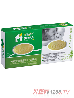 葆肤安天然艾草健康呵护洁肤皂