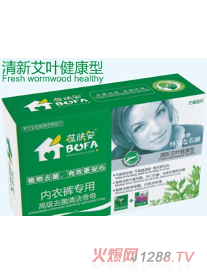 葆肤安内衣裤专用高级去菌清洁香皂（清新艾叶）