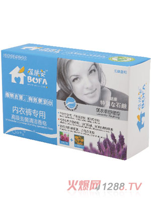 葆肤安内衣裤专用高级去菌清洁香皂（薰衣草舒缓）