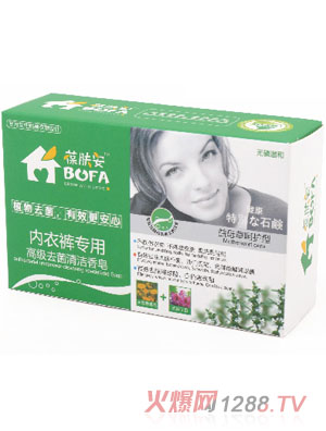 葆肤安内衣裤专用高级去菌清洁香皂（益母草呵护）