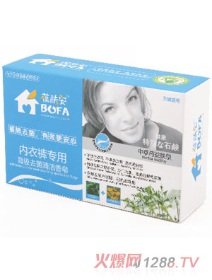 葆肤安内衣裤专用高级去菌清洁香皂（中草药益肤）