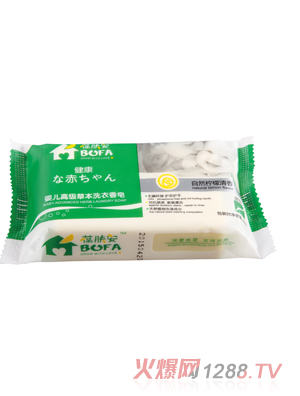 葆肤安婴儿高级草本洗衣香皂（自然柠檬清香）