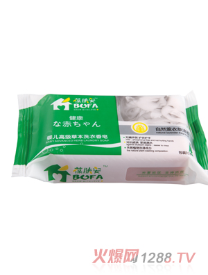 葆肤安婴儿高级草本洗衣香皂（自然薰衣草清香）