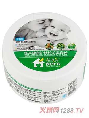 葆肤安绿茶健康护肤松花爽身粉