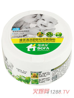 葆肤安绿茶清凉舒肤松花爽身粉