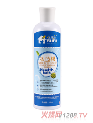 葆肤安板蓝根健康泡泡浴原液