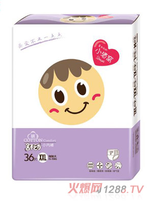 小酒窝婴儿拉拉裤XXL36