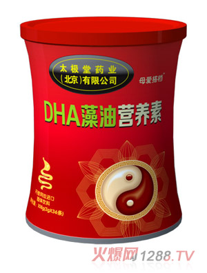 母爱搭档DHA藻油营养素