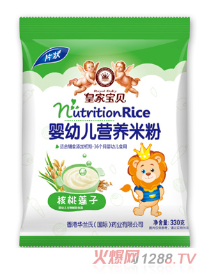 皇家寶貝核桃蓮子嬰幼兒營(yíng)養米粉袋裝