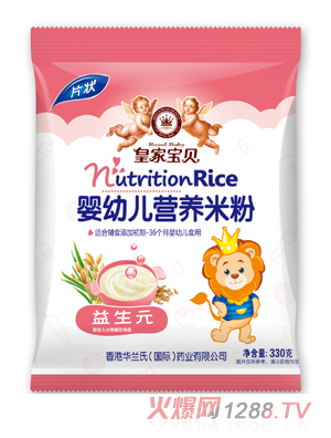 皇家寶貝益生元嬰幼兒營(yíng)養米粉袋裝