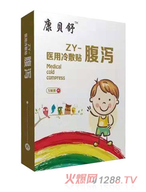 康贝舒医用冷敷贴-腹泻