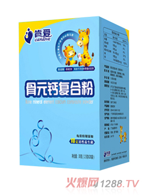 肯愛(ài)骨元鈣復合粉