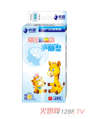 肯愛(ài)醫用退熱貼(護腦)4貼