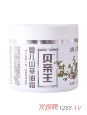 贝亲王婴儿山茶油霜