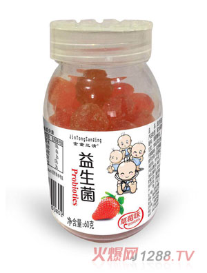 金童三清草莓味益生菌