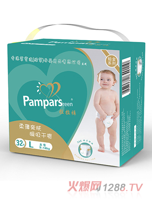 超能阿布柔薄亲肤拉拉裤L32