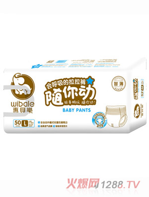 惠贝乐拉拉裤L码