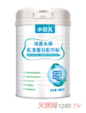 小安兒深度水解乳清蛋白配方粉