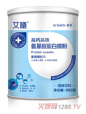 艾膳高铁高钙氨基酸蛋白质粉-葡萄糖配方