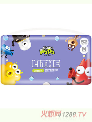 咕噜泡泡轻薄舒爽纸尿裤M52