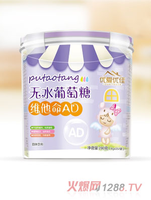 优爱优佳维他命AD葡萄糖