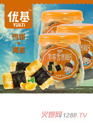 優(yōu)基雪餅海苔罐裝50g