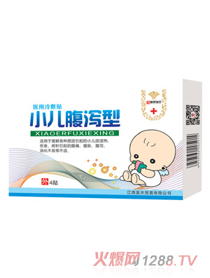聯(lián)梆瑞克小兒腹瀉型-醫用冷敷貼