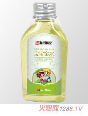 聯(lián)梆瑞克寶寶金水