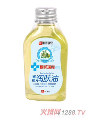 聯(lián)梆瑞克橄欖潤膚油