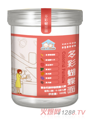 晗益家多彩蝴蝶面（罐装）