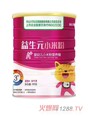 頤致益生元小米粉
