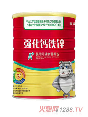 頤致強化鈣鐵鋅營(yíng)養包