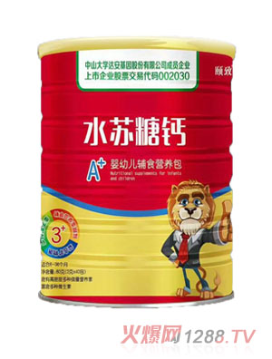 頤致水蘇糖鈣嬰幼兒輔食營(yíng)養包