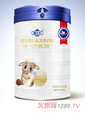 玺羊羊婴儿配方羊奶粉1段