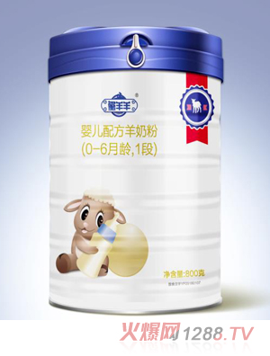 玺羊羊婴儿配方羊奶粉1段