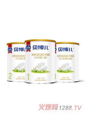 优利士贝博儿婴幼儿配方羊奶粉3段100g罐装