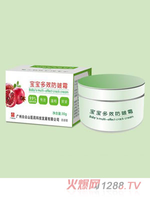 頤致寶寶多效防皴霜