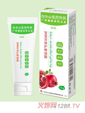 頤致寶寶雙效護臀凝露