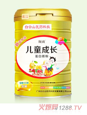 頤致兒童成長(cháng)蛋白質(zhì)粉