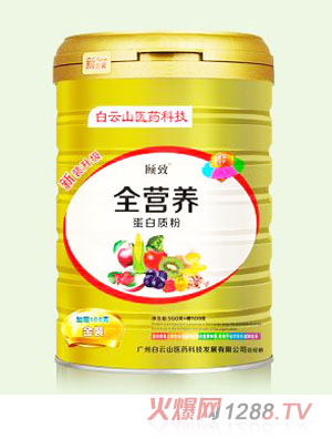 頤致全營(yíng)養蛋白質(zhì)粉